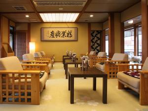 ryokan thumbnail